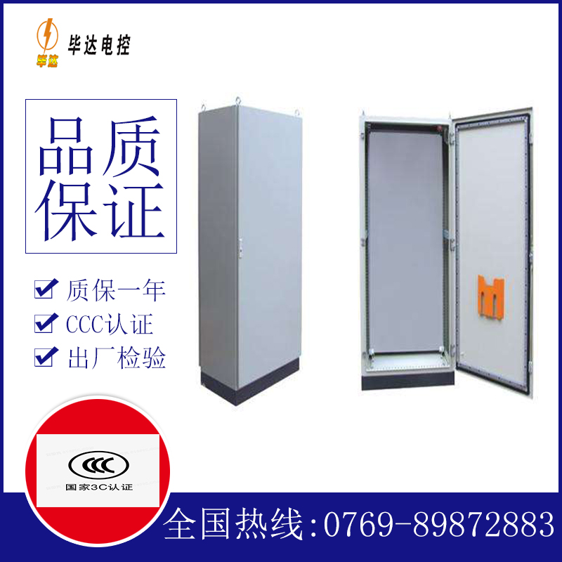 梅州仿威图柜